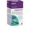 זים לקטזין אלטמן - 60 כמוסות
