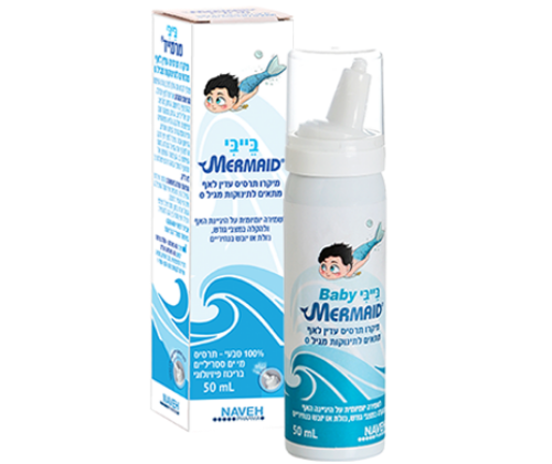 תרסיס אף עדין לתינוקות מרמייד בייבי | תרסיס טבעי ועדין לאף על בסיס מי ים MERMAID | מכיל 100 מ"ל