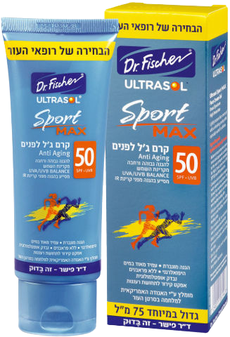 אולטרסול ספורט מקס - קרם הגנה לפנים SPF50, 75 מ"ל - ד"ר פישר