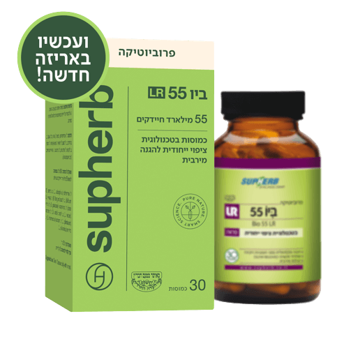 Bio 55 LR | Suphaherb | يحتوي على 30 كبسولة