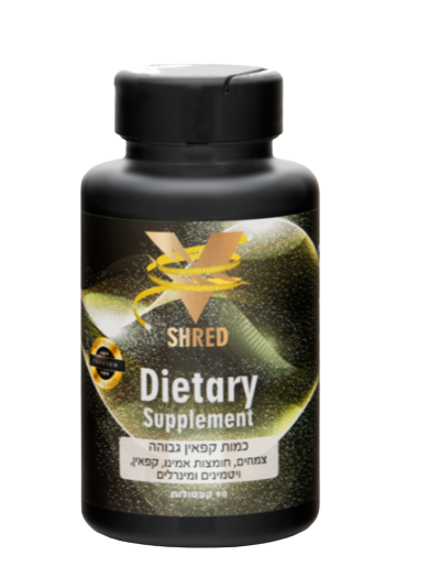 V Shred Premium | צמחים | חומצות אמינו | קפאין | ויטמינים ומינרלים | 90 קפסולות