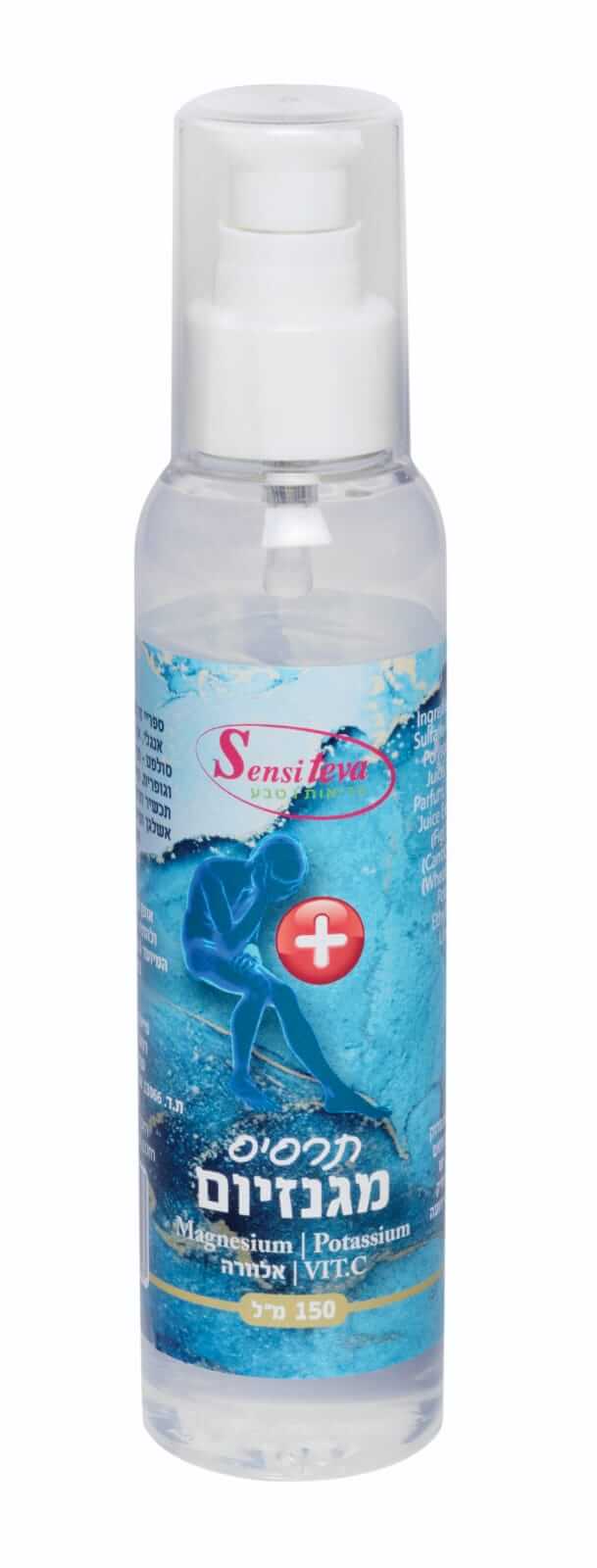 תרסיס מגנזיום להרגעת כאבים ודלקות 150 מ"ל - סנסיטבע