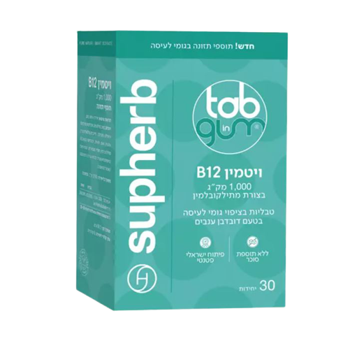أقراص علكة | فيتامين ب12 ١٠٠٠ ميكروغرام على شكل ميثيل كوبالامين | أقراص علكة قابلة للمضغ بنكهة العنب والكرز | بدون إضافة سكر | تحتوي على ٣٠ وحدة | Suphaherb