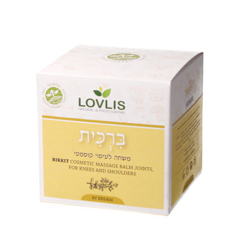 Lovelis Knee (*متوافق مع الركبة) - مرهم تدليك تجميلي - 50 مل من KEDEM Lovlis