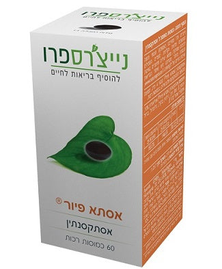 אסתא פיור - מכיל 60 כמוסות אסטקסנטין - Nature's Pro