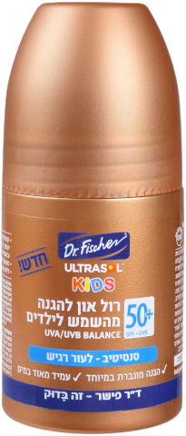 ד"ר פישר | Dr. Fischer  
ULTRASOL K רול און הגנה מהשמש לילדים SPF 50+ - 1 יחידה