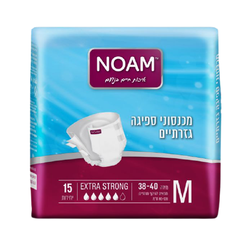 سراويل ماصة للكبار | للقطط البالغة | تحتوي على 15 وحدة | قوة فائقة | مقاس 38 40 | مقاس M | من Noam NOAM