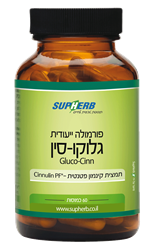 גלוקוסין - 60 כמוסות