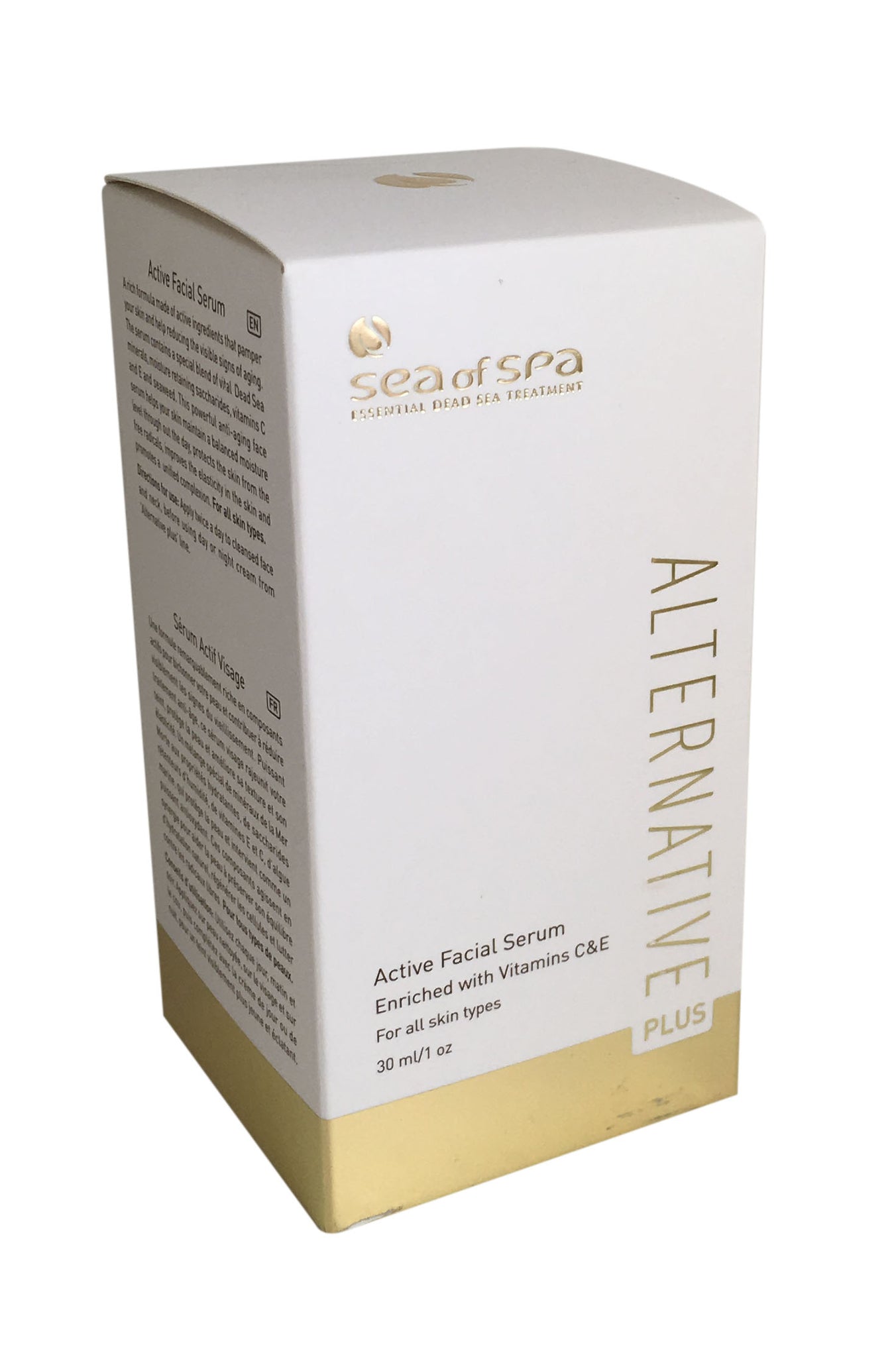 سيروم الوجه النشط - 30 مل