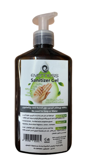 جل مطهر | مع فيتامينات | لا يحتاج إلى صابون أو ماء | ٤٠٠ مل