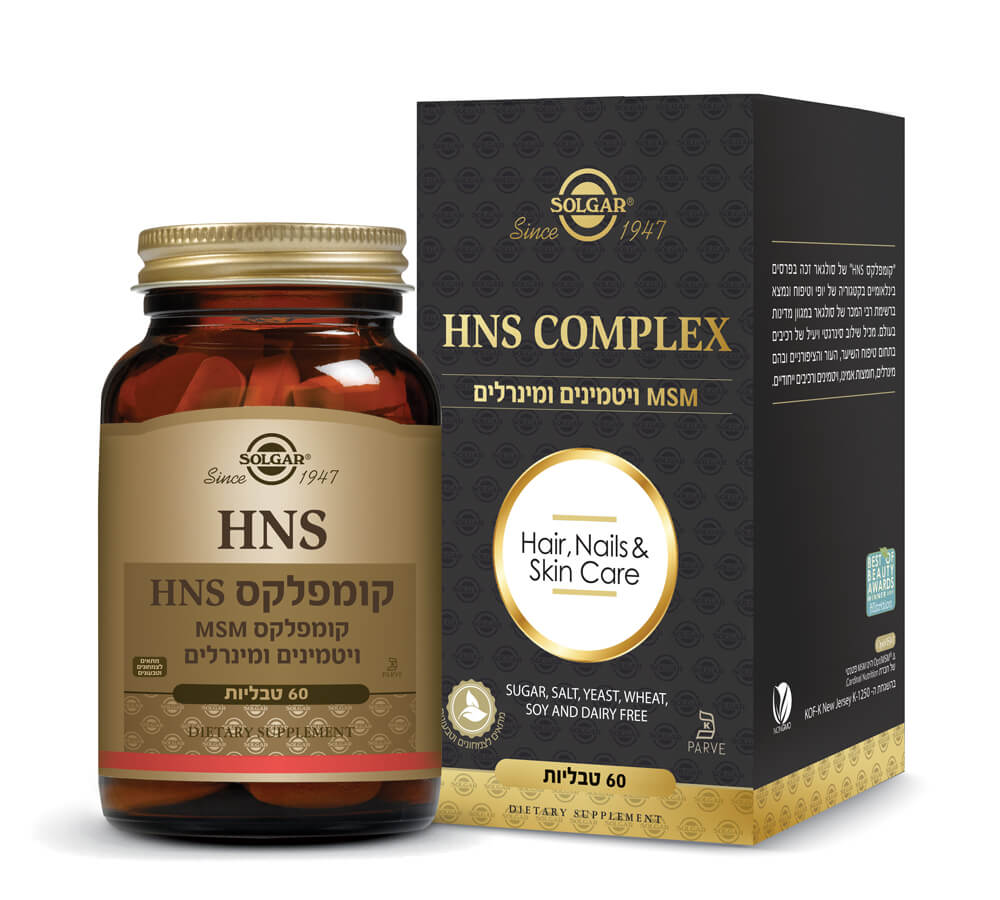 HNS קומפלקס סולגאר | מכיל 60 כמוסות |