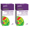 חומץ תפוחים | כמוסות המכילות 450 מ"ג חומץ תפוחים בתוספת כרום וג'ימנמה | מכיל 60 כמוסות | אלטמן | מבצע זוגי