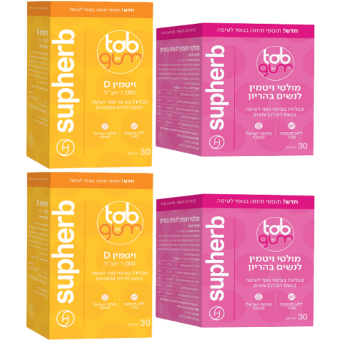 عبوة مزدوجة من الفيتامينات المتعددة للحوامل + أقراص فيتامين د للمضغ - Suphaherb