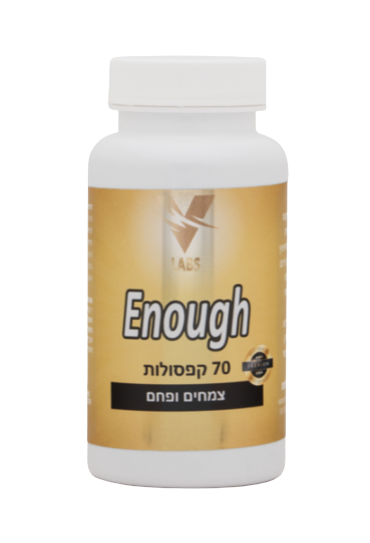 Enough | צמחים | פחם | | 70 קפסולות