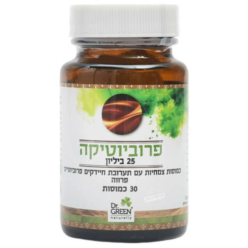 | بروبيوتيك ٢٥ مليار - مكمل غذائي لتحسين صحة الجهاز الهضمي | دكتور جرين | ٣٠ كبسولة