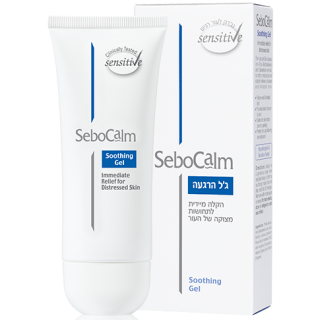 جل سيبوكالم المهدئ - 70 مل