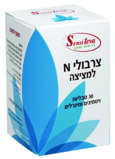 Cerevoli N - 30 قرصًا من الفيتامينات والمعادن للقوة والصحة | Sensi Teva