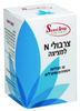 Cerevoli N - 30 قرصًا من الفيتامينات والمعادن للقوة والصحة | Sensi Teva