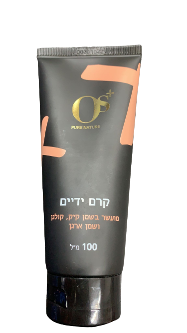 OS+ | קרם ידיים מועשר בשמן קלנדולה 100 מ"ל - לחות ורכות טבעית