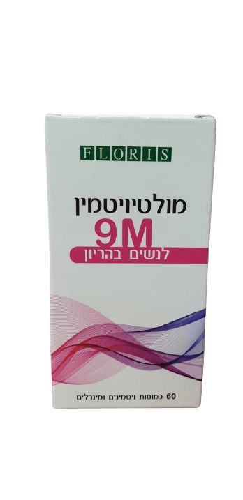 كبسولات الفيتامينات المتعددة للحمل، 60 كبسولة - فيتامينات أساسية للحوامل، فلوريس