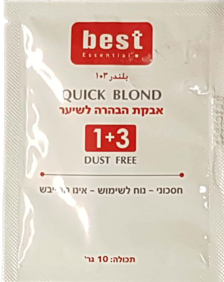 בסט אסנציאלס | Quick Blond - אבקת הבהרה חסכונית ללא אבק - 10 גרם