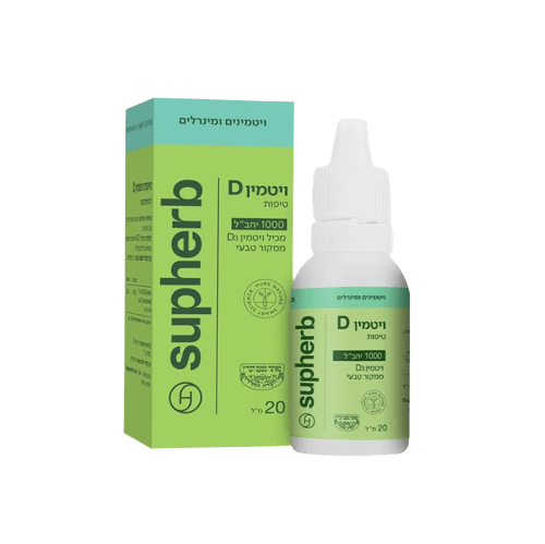 قطرات فيتامين د3 1000 وحدة دولية Suphaherb - 20 مل