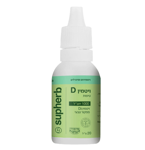 قطرات فيتامين د3 1000 وحدة دولية Suphaherb - 20 مل