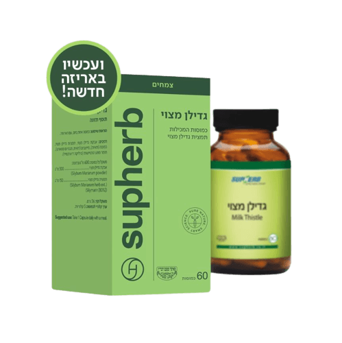 شوك الحليب - 60 كبسولة - SUPHERB