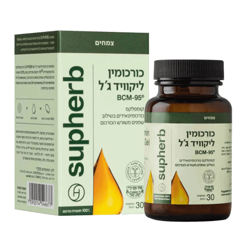 جل الكركمين السائل | يحتوي على 30 كبسولة | من SUPHERB | | SUPHERB