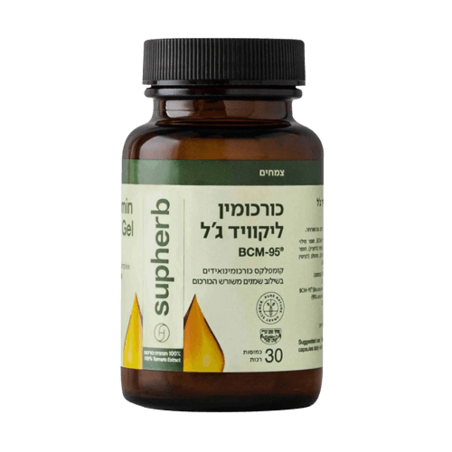 جل الكركمين السائل | يحتوي على 30 كبسولة | من SUPHERB | | SUPHERB