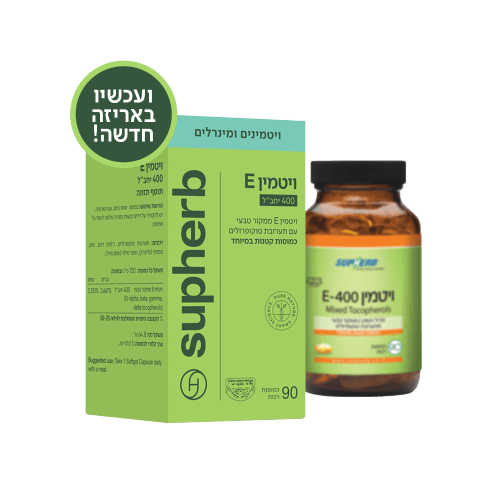 فيتامين E-400 من Suphaherb الطبيعي - 90 كبسولة