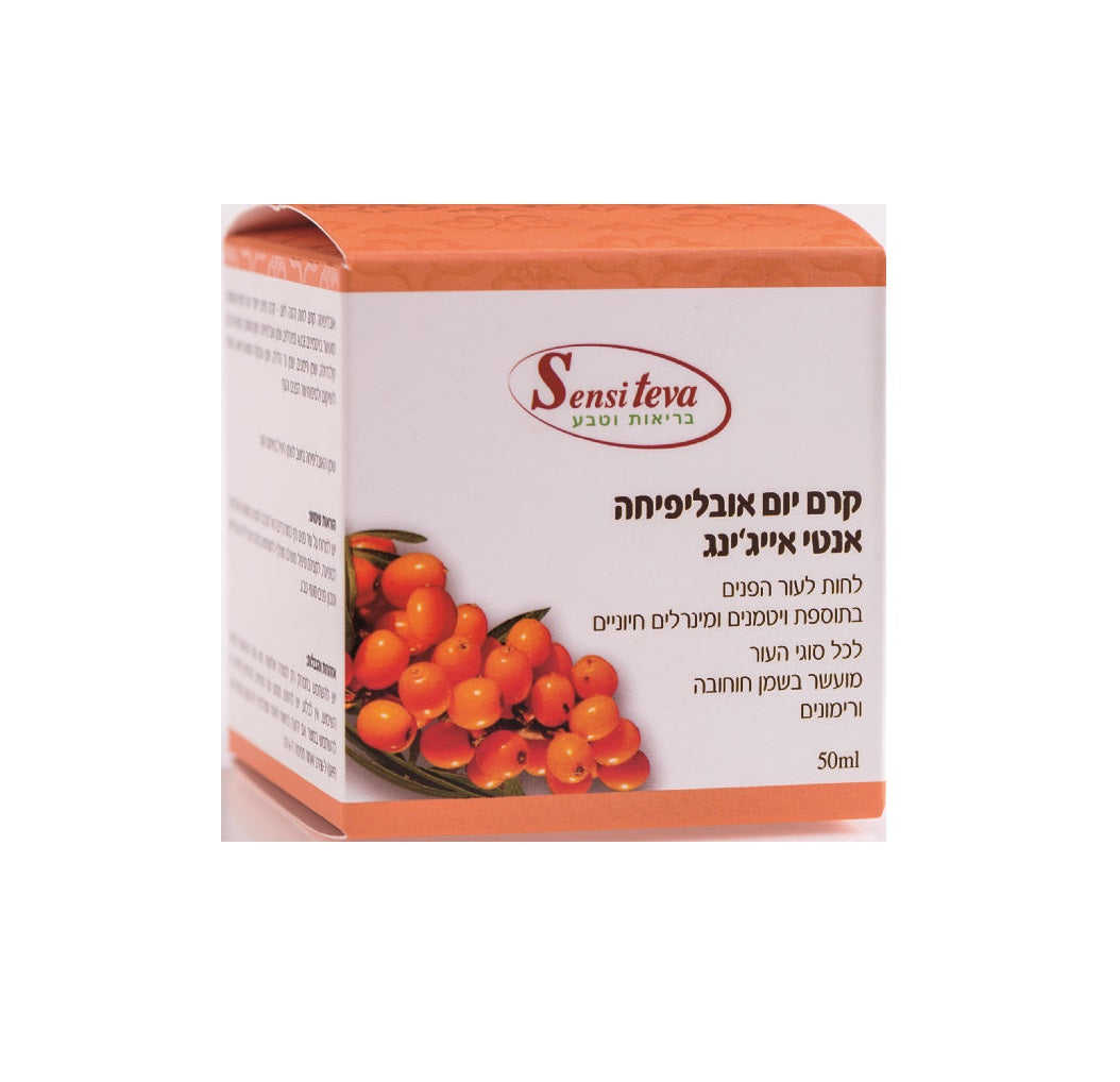אובליפיחה קרם פנים ליום בתוספת מיקרו קפסולות | SENSI TEVA