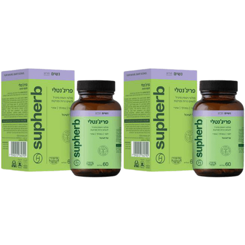 بريجنتلي | فيتامينات متعددة للحوامل والمرضعات | سوفا هيرب | يحتوي على ١٢٠ قرصًا