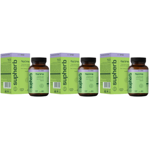 بريجنتلي | فيتامينات متعددة للحوامل والمرضعات | سوفا هيرب | يحتوي على 180 قرصًا