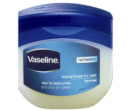 וזלין טהור היפואלרגני - 100% ג'ל פטרוליום טהור אוריגינל , מסייע בהגנה על העור - 212 גר'