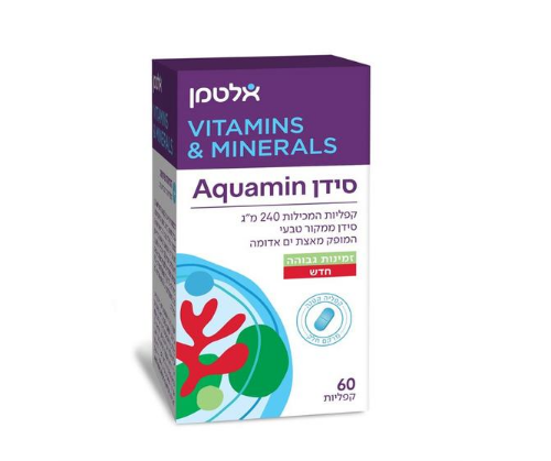 يحتوي منتج AQUAMIN Calcium من شركة Altman على حوالي 60 كبسولة | كالسيوم من مصدر طبيعي مستخرج من الأعشاب البحرية الحمراء |