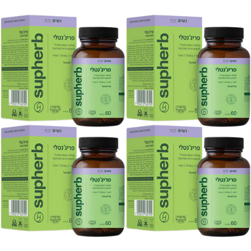 بريجنتلي | فيتامينات متعددة للحوامل والمرضعات | سوفا هيرب | يحتوي على ٢٤٠ قرصًا