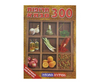 300 علاج الجدة - الألفية