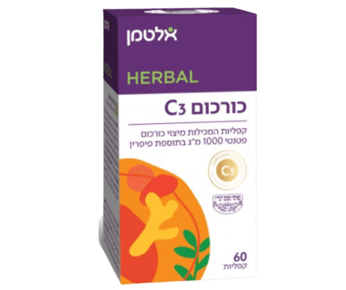 كركم C3 - مستخلص كركم حاصل على براءة اختراع بتركيز 1000 ملغ مع بيوبيرين - 60 كبسولة - ألتمان
