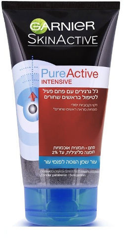 نقي | فحم | جل حبيبي