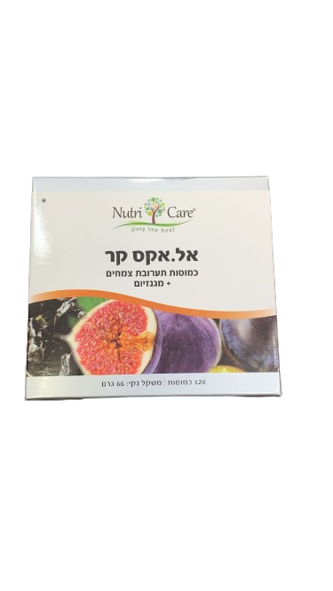 LX Care | ١٢٠ كبسولة مغنيسيوم لمكملات غذائية طبيعية - Naturi Care