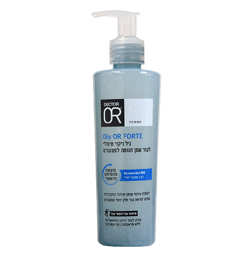 جل تنظيف علاجي | للبشرة الدهنية | المعرضة لحب الشباب | يحتوي على 200 مل