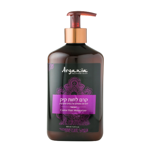 مرطب للشعر بزيت الخروع | لمظهر مثالي | بزيت الخروع | من أرغانيا | ٤٠٠ مل