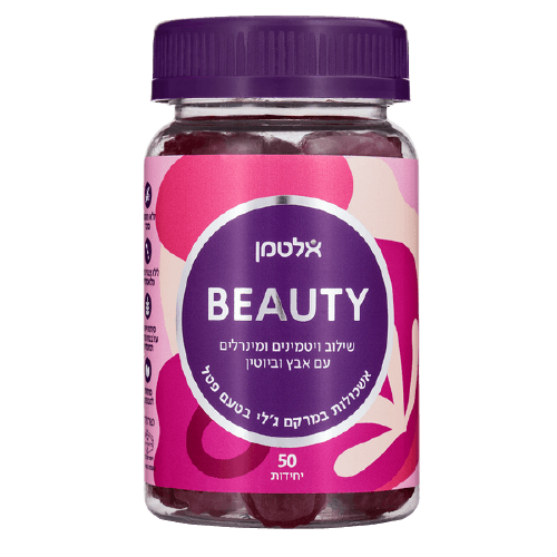 BEAUTY שילוב של ויטמינים ומינרלים עם אבץ וביוטין - 50 יחידות | אלטמן