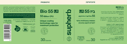 Bio 55 LR | Suphaherb | يحتوي على 30 كبسولة | عرض ثلاثي