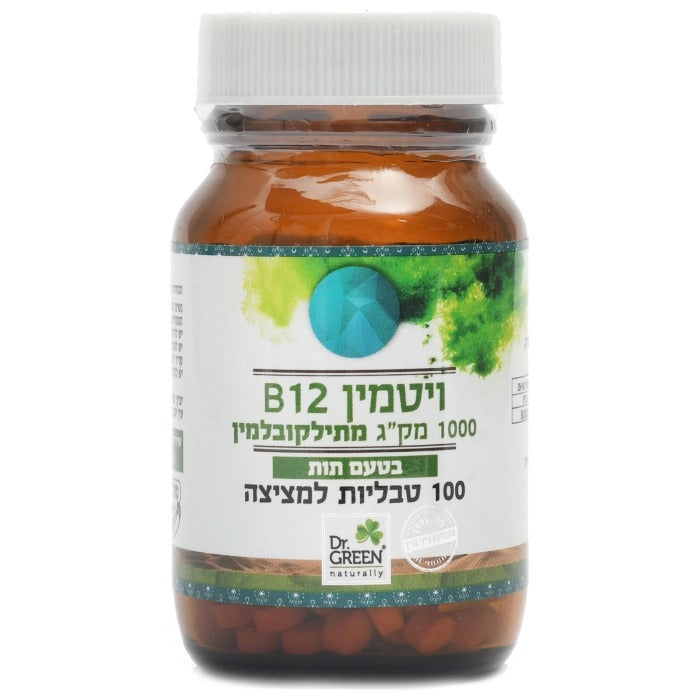 فيتامين ب12 ١٠٠٠ ميكروغرام بنكهة الفراولة - ١٠٠ قرص استحلاب | دكتور جرين