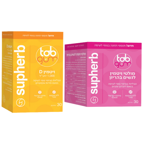فيتامينات متعددة قابلة للمضغ لذيذة + فيتامين د، 30 كبسولة - Suphaherb
