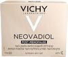 Neovadiol - טיפול ייחודי לעור בוגר 50 מ"ל - Vichy |  NEOVADIOL POST-MENOPAUSE
