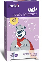 יומי פרוביוטיקה ללעיסה אלטמן - 40 טבליות