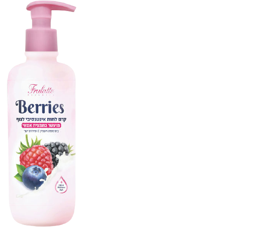 كريم للجسم | مرطب مكثف للجسم | من بروليتا | مُعزز بمستخلص الأساي | مع فيتامين هـ والتوت | سعة ٤٠٠ مل